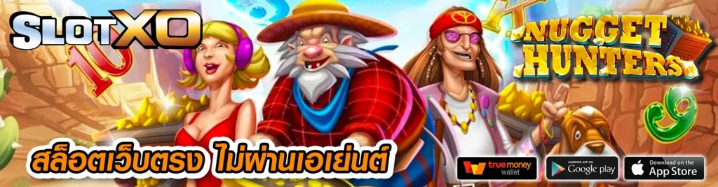 wthai99